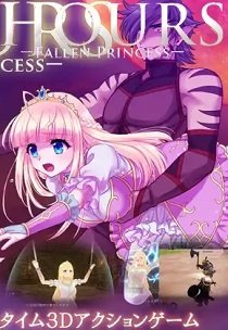 Постер Princess Knight Liana ~Princess Souta's Dirty Crest Torture~
