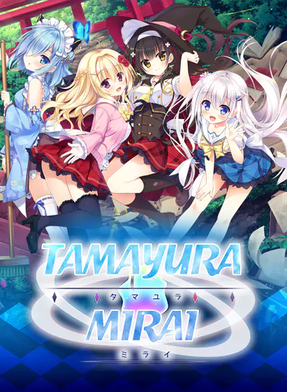Постер Tamayura Mirai