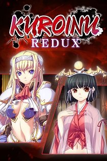 Постер Kuroinu Redux