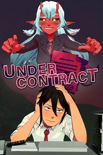 Постер Under Contract