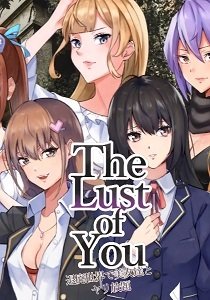 Постер The Lust of You