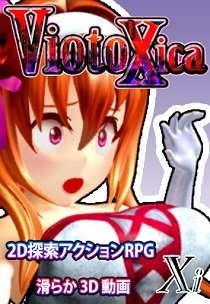 Постер ViotoXica: Vore Exploring Action RPG