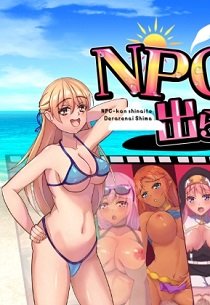 Постер Island Rape NPC
