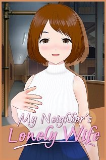 Постер My Neighbor's Lonely Wife 2
