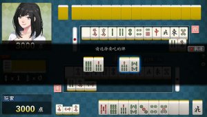 Кадры и скриншоты 勾八麻将(J8 Mahjong)