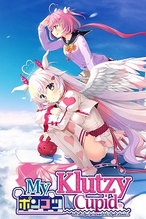 Постер My Klutzy Cupid