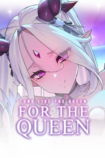 Постер For the Queen