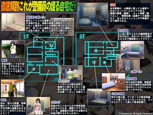 Кадры и скриншоты Jitaku Keibiin