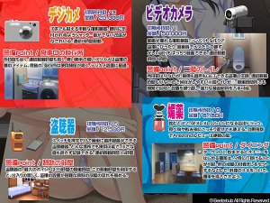 Кадры и скриншоты Jitaku Keibiin