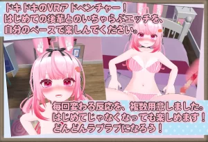 Кадры и скриншоты Nakadashi VR