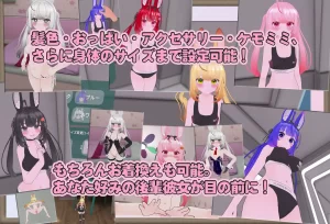 Кадры и скриншоты Nakadashi VR