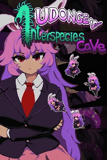 Постер Udonge in Interspecies Cave