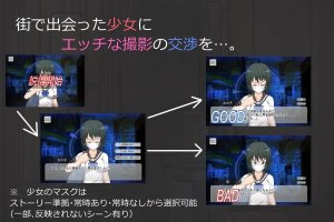 Кадры и скриншоты Damashidori