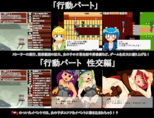 Кадры и скриншоты Kunoichi Ninja Book Act 4 ~ Maidens who are going through the war ~