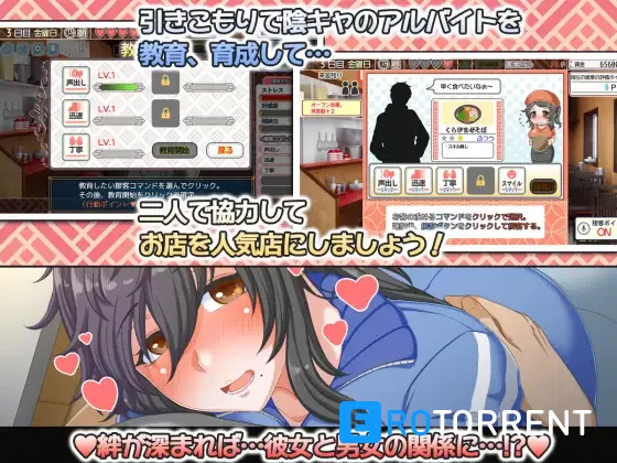 Sakura MMO 2 » Бесплатная порно игра